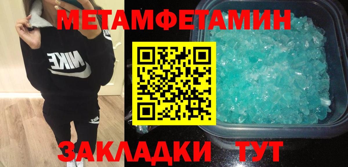 Амфетамин 98% Сергиев Посад