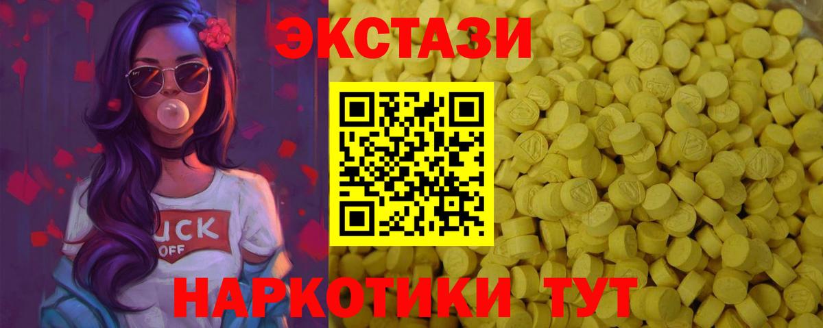 ЭКСТАЗИ DUBAI Сергиев Посад