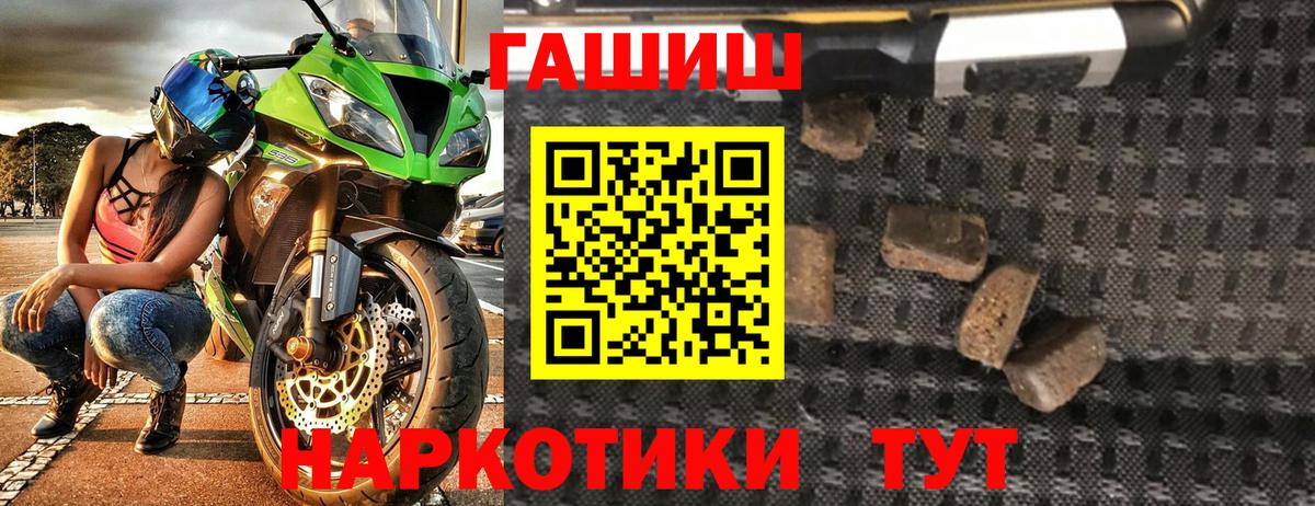 Гашиш Изолятор Сергиев Посад