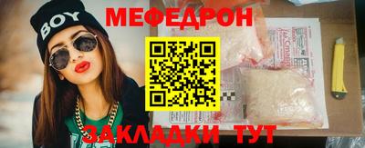 молекула духа Гусь-Хрустальный