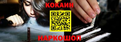 молекула духа Гусь-Хрустальный