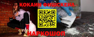молекула духа Гусь-Хрустальный