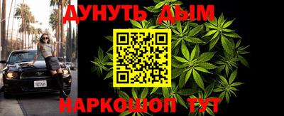 молекула духа Гусь-Хрустальный