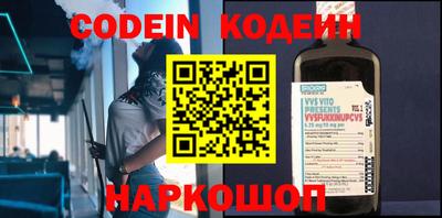 кокаин премиум Гусиноозёрск