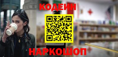 молекула духа Гусь-Хрустальный