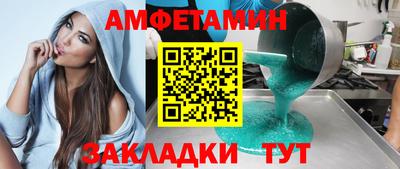 трава Донецк