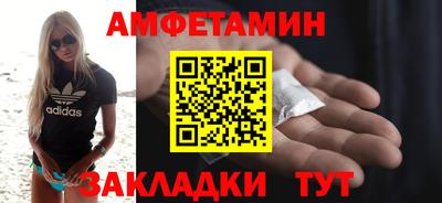 молекула духа Гусь-Хрустальный
