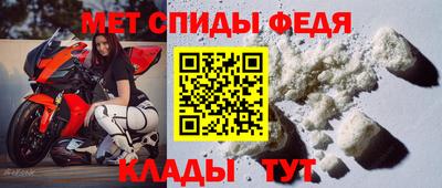 молекула духа Гусь-Хрустальный