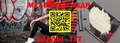 молекула духа Гусь-Хрустальный