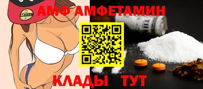 молекула духа Гусь-Хрустальный