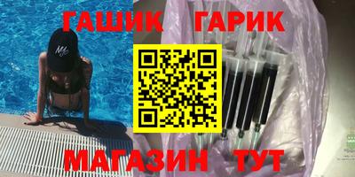 кокаин премиум Гусиноозёрск