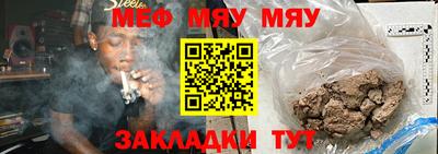 молекула духа Гусь-Хрустальный