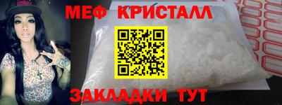 молекула духа Гусь-Хрустальный