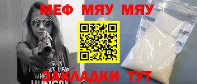 молекула духа Гусь-Хрустальный