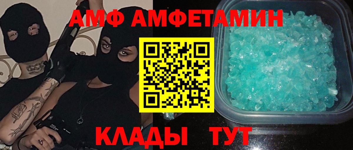 МЕТАМФЕТАМИН  Вход с VPN  Сергиев Посад  МЕТАМФЕТАМИН Декстрометамфетамин 99.9% 