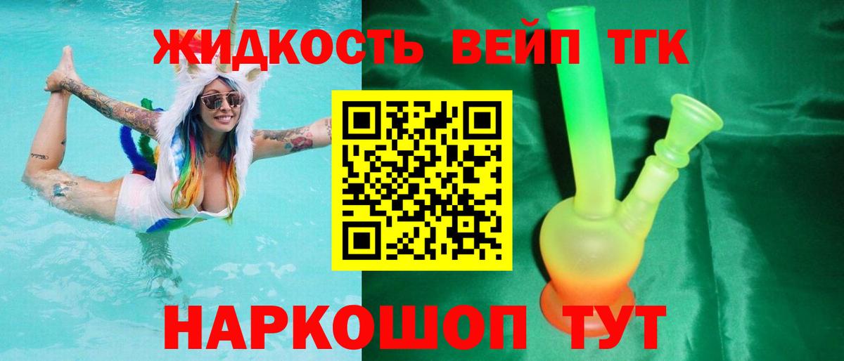 Гашиш Сергиев Посад
