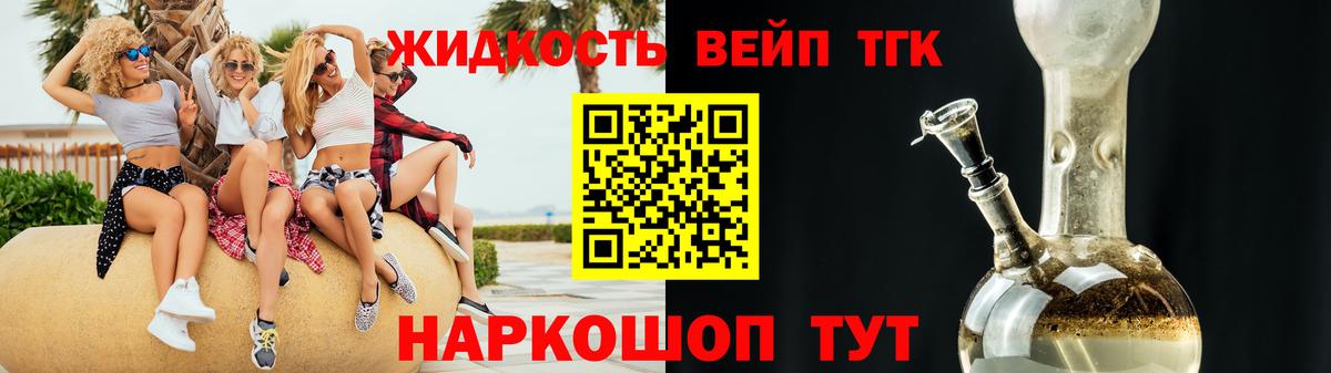 Конопля  Кокаин  Сергиев Посад  Меф   Вход с VPN  Гашиш  Кокаин 